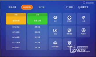 铠甲勇士刑天,在线观看全攻略-免费播放方法解析-第2张图片-佛山资讯网 铠甲勇士刑天,在线观看全攻略-免费播放方法解析-第2张图片-佛山资讯网