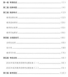 全集免费观看,享受影视盛宴-合法观影途径解析-第1张图片-佛山资讯网 全集免费观看,享受影视盛宴-合法观影途径解析-第1张图片-佛山资讯网
