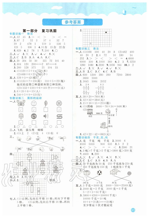 全集免费观看,享受影视盛宴-合法观影途径解析-第4张图片-佛山资讯网 全集免费观看,享受影视盛宴-合法观影途径解析-第4张图片-佛山资讯网