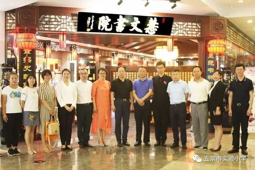 现在就出发第二季,探索未知之美-旅行体验分享-第3张图片-佛山资讯网