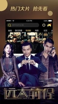 八一影院在线观看电视剧免费观看全解析-第2张图片-佛山资讯网