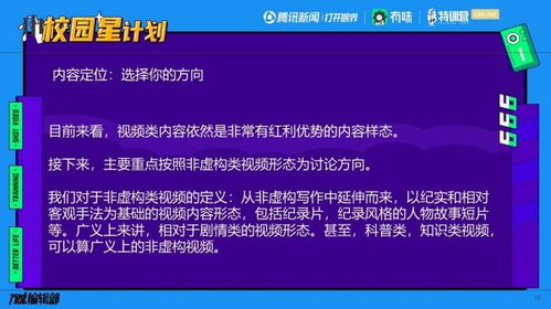 魅影视频技术解析与应用攻略-视觉效果创新之道-第2张图片-佛山资讯网