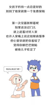 父亲如何应对女儿以身相报的情感困惑-情感沟通与教育指南-第1张图片-佛山资讯网