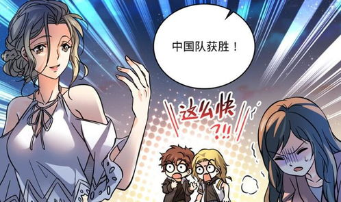 全职法师漫画免费观看全攻略-线上资源大盘点-第5张图片-佛山资讯网 全职法师漫画免费观看全攻略-线上资源大盘点-第5张图片-佛山资讯网