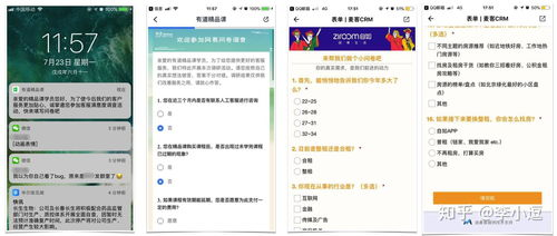 青草影评免费追剧软件安全性与隐私保护解析-第4张图片-佛山资讯网 青草影评免费追剧软件安全性与隐私保护解析-第4张图片-佛山资讯网