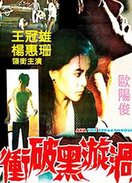 5080电影电视剧大全,一站式观影体验-资源搜索与优化策略解析-第4张图片-佛山资讯网 5080电影电视剧大全,一站式观影体验-资源搜索与优化策略解析-第4张图片-佛山资讯网