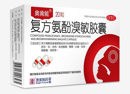 湿毒清胶囊治疗阴囊潮湿的真相解析-第3张图片-佛山资讯网