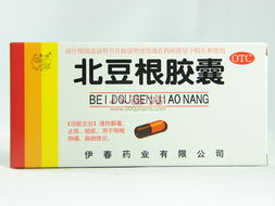 湿毒清胶囊治疗阴囊潮湿的真相解析-第2张图片-佛山资讯网
