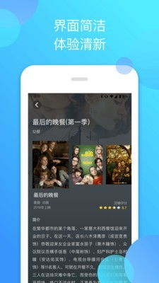 泰剧迷App官方下载与使用攻略-高清泰剧观看新体验-第4张图片-佛山资讯网