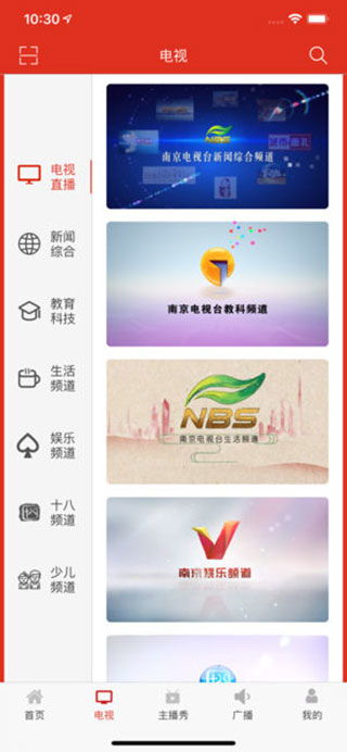免费观看电视剧软件盘点-2023最新App推荐-第4张图片-佛山资讯网 免费观看电视剧软件盘点-2023最新App推荐-第4张图片-佛山资讯网