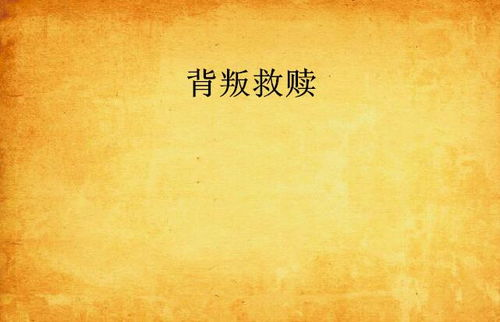 崔槿汐背叛甄嬛之谜-角色动机与情感解析-第5张图片-佛山资讯网 崔槿汐背叛甄嬛之谜-角色动机与情感解析-第5张图片-佛山资讯网