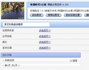 我的小后妈韩剧免费播放完整版-合法观影途径解析-第3张图片-佛山资讯网