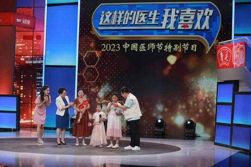 北京卫视在线直播观看指南-实时精彩内容不错过-第2张图片-佛山资讯网 北京卫视在线直播观看指南-实时精彩内容不错过-第2张图片-佛山资讯网
