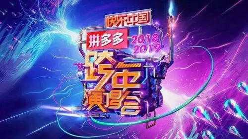 北京卫视在线直播观看指南-实时精彩内容不错过-第5张图片-佛山资讯网 北京卫视在线直播观看指南-实时精彩内容不错过-第5张图片-佛山资讯网