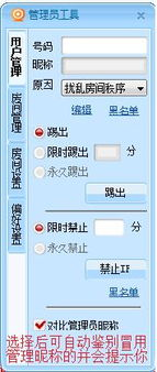 免费视频聊天平台,安全沟通新选择-功能与隐私保护解析-第1张图片-佛山资讯网 免费视频聊天平台,安全沟通新选择-功能与隐私保护解析-第1张图片-佛山资讯网
