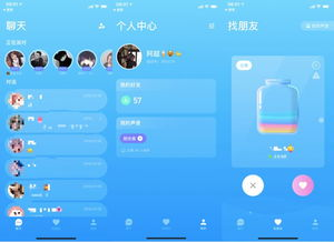 免费视频聊天平台,安全沟通新选择-功能与隐私保护解析-第5张图片-佛山资讯网 免费视频聊天平台,安全沟通新选择-功能与隐私保护解析-第5张图片-佛山资讯网