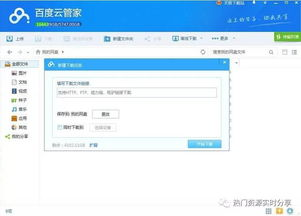 免费观看2012完整版,畅享灾难片盛宴-第3张图片-佛山资讯网 免费观看2012完整版,畅享灾难片盛宴-第3张图片-佛山资讯网