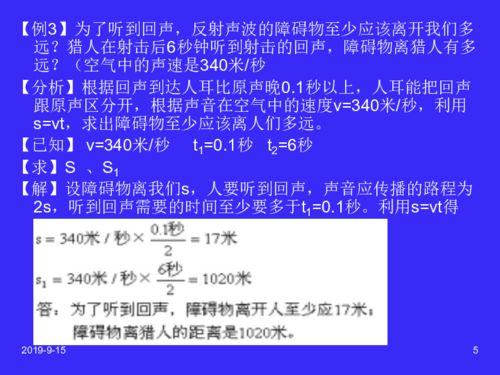 迅雷磁力链与bt磁力天堂使用指南-下载技巧与优化建议-第4张图片-佛山资讯网 迅雷磁力链与bt磁力天堂使用指南-下载技巧与优化建议-第4张图片-佛山资讯网