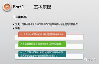 欢喜债：投资策略与财务优化解析-第5张图片-佛山资讯网