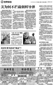 食人狂魔心理解析与历史案例分析-探讨人性黑暗面-第5张图片-佛山资讯网 食人狂魔心理解析与历史案例分析-探讨人性黑暗面-第5张图片-佛山资讯网