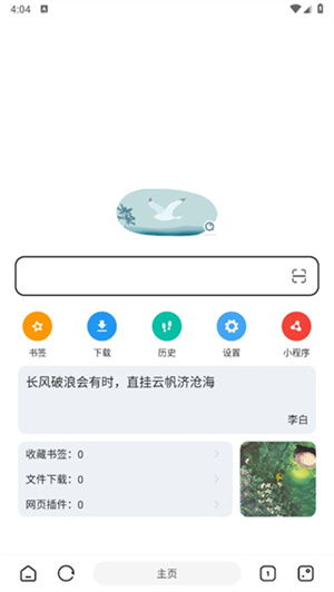 如何在B站查看在线观看人数-详细步骤解析-第2张图片-佛山资讯网 如何在B站查看在线观看人数-详细步骤解析-第2张图片-佛山资讯网
