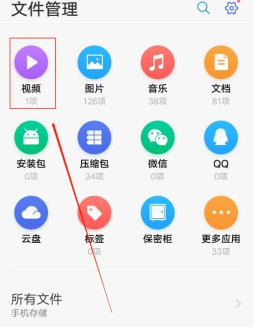 如何在B站查看在线观看人数-详细步骤解析-第3张图片-佛山资讯网 如何在B站查看在线观看人数-详细步骤解析-第3张图片-佛山资讯网