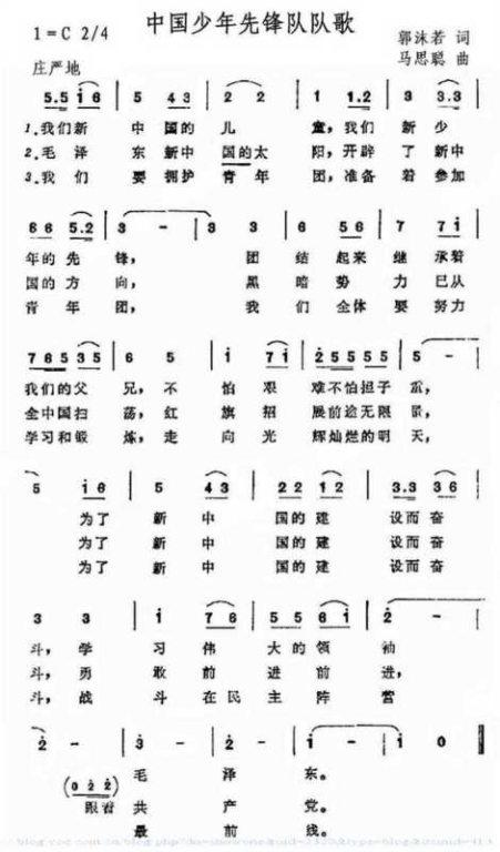 《你笑起来真好看》原唱者揭秘-歌曲背后的感人故事-第2张图片-佛山资讯网