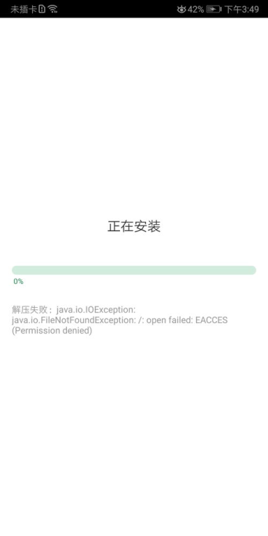 奥特曼英雄归来正版下载-获取正义之光的正确方式-第3张图片-佛山资讯网