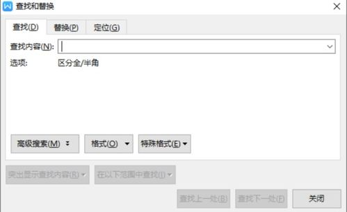 gogogo高清在线观看中文版，享受极致观影体验-第4张图片-佛山资讯网