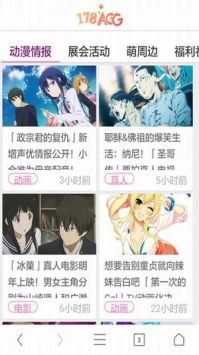 在线漫画178平台特点与使用技巧-提升漫画阅读体验-第4张图片-佛山资讯网