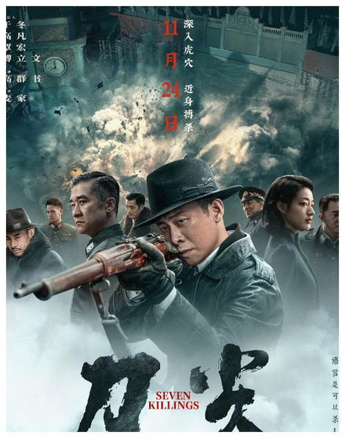 刀尖上的搏杀:紧张刺激的影视作品解析-第1张图片-佛山资讯网 刀尖上的搏杀:紧张刺激的影视作品解析-第1张图片-佛山资讯网