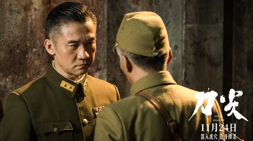 刀尖上的搏杀:紧张刺激的影视作品解析-第3张图片-佛山资讯网 刀尖上的搏杀:紧张刺激的影视作品解析-第3张图片-佛山资讯网