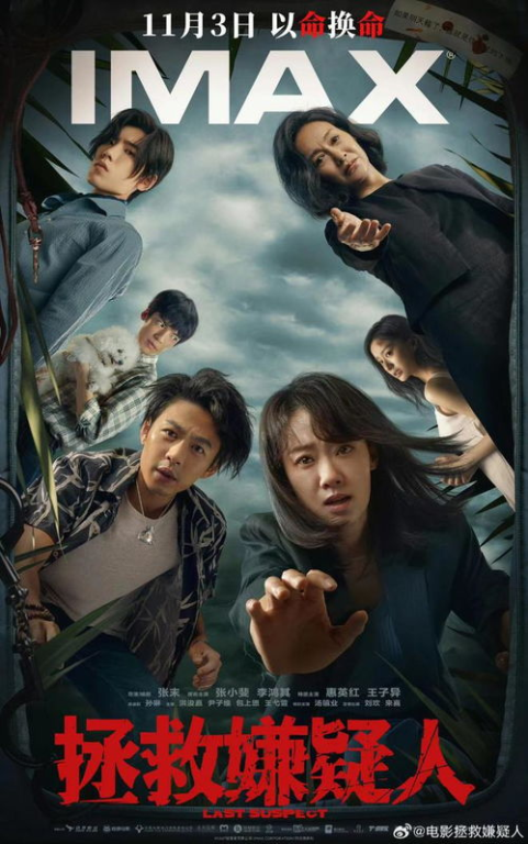 刀尖上的搏杀:紧张刺激的影视作品解析-第4张图片-佛山资讯网 刀尖上的搏杀:紧张刺激的影视作品解析-第4张图片-佛山资讯网