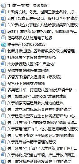 Running Man 2013全集免费观看中文版-最佳观看指南-第5张图片-佛山资讯网