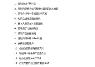 《吐槽大会》:幽默吐槽的艺术与影响力解析-第4张图片-佛山资讯网 《吐槽大会》:幽默吐槽的艺术与影响力解析-第4张图片-佛山资讯网