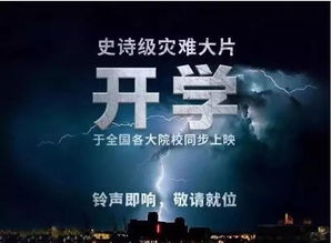 开学第一课2022在线直播攻略-观看指南与学习要点-第3张图片-佛山资讯网