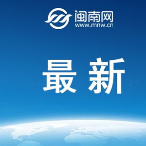 开学第一课2022在线直播攻略-观看指南与学习要点-第5张图片-佛山资讯网