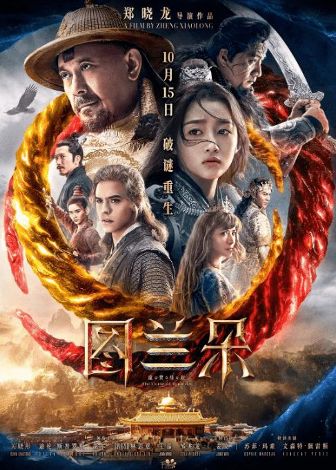 长相思第一季,浪漫武侠奇幻之旅-剧情与角色解析-第3张图片-佛山资讯网