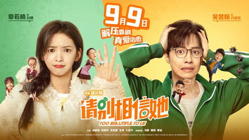 《非诚勿扰》20100829期：真实情感，触动心灵-经典回顾解析-第4张图片-佛山资讯网