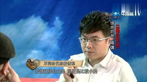 《非诚勿扰》20100829期：真实情感，触动心灵-经典回顾解析-第3张图片-佛山资讯网