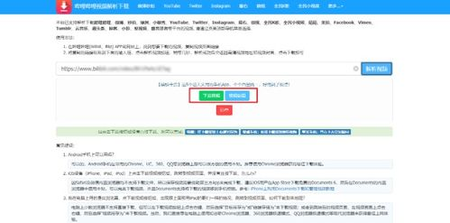 高清视频资源获取指南,野花日本HD免费高清版下载解析-第4张图片-佛山资讯网 高清视频资源获取指南,野花日本HD免费高清版下载解析-第4张图片-佛山资讯网