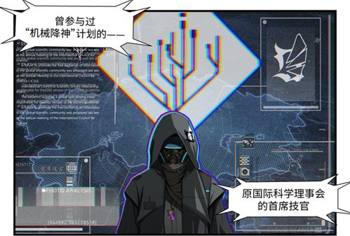 《红线》剧情解析与角色塑造-谍战剧深度剖析-第1张图片-佛山资讯网 《红线》剧情解析与角色塑造-谍战剧深度剖析-第1张图片-佛山资讯网