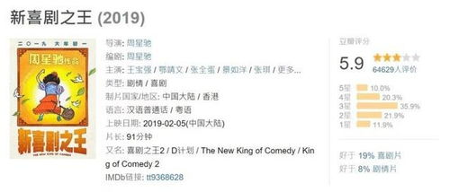 《红线》剧情解析与角色塑造-谍战剧深度剖析-第3张图片-佛山资讯网 《红线》剧情解析与角色塑造-谍战剧深度剖析-第3张图片-佛山资讯网