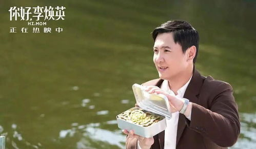 我亲爱的朋友们:英夏父亲的角色分析-剧情与人物关系解析-第3张图片-佛山资讯网 我亲爱的朋友们:英夏父亲的角色分析-剧情与人物关系解析-第3张图片-佛山资讯网
