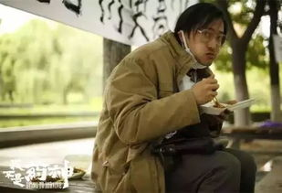 40全集分集剧情介绍至大结局-精彩剧情逐集解析-第3张图片-佛山资讯网