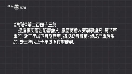 40全集分集剧情介绍至大结局-精彩剧情逐集解析-第2张图片-佛山资讯网
