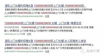 女总裁的上门女婿：身份认同与生活挑战-角色解析与应对策略-第1张图片-佛山资讯网