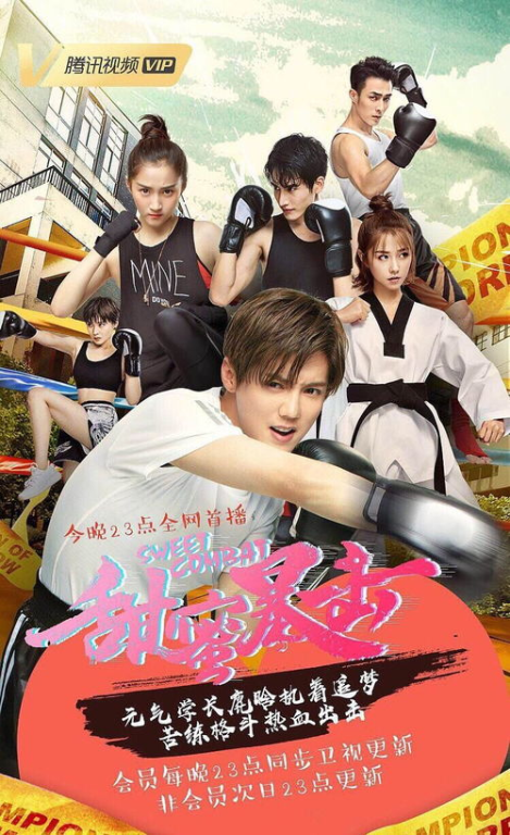 2022年熬夜必看15部高甜宠剧-甜蜜浪漫尽在其中-第4张图片-佛山资讯网 2022年熬夜必看15部高甜宠剧-甜蜜浪漫尽在其中-第4张图片-佛山资讯网