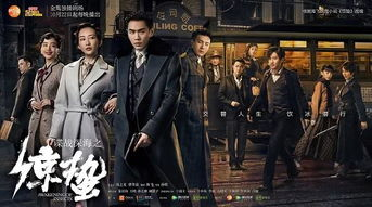 柳舟记电视剧免费观看全集高清-合法途径与剧集解析-第2张图片-佛山资讯网 柳舟记电视剧免费观看全集高清-合法途径与剧集解析-第2张图片-佛山资讯网