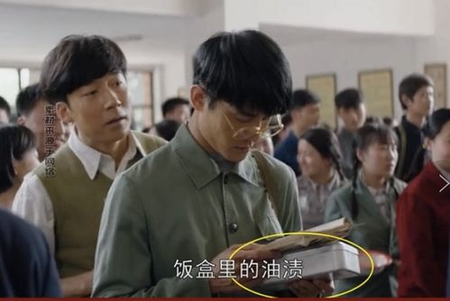 柳舟记电视剧免费观看全集高清-合法途径与剧集解析-第4张图片-佛山资讯网 柳舟记电视剧免费观看全集高清-合法途径与剧集解析-第4张图片-佛山资讯网